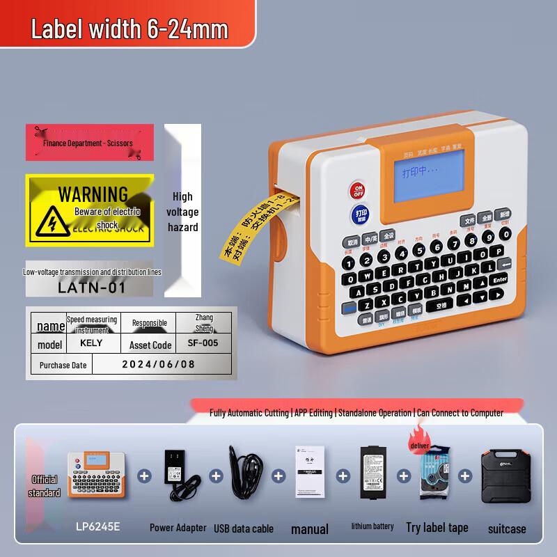 SUPVAN LP6245E Portable Bluetooth Label Printer