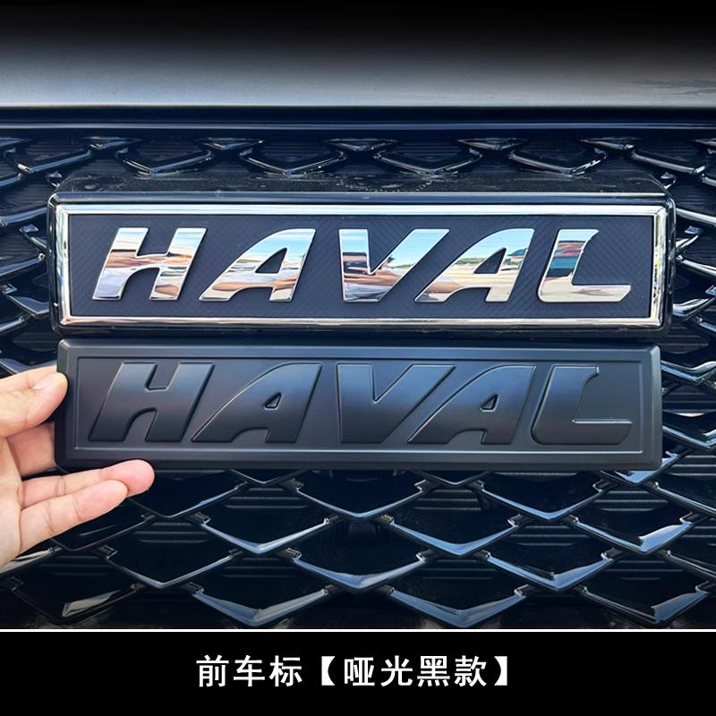 Haval F7\F7X Emblem Front Grille Sticker Hood Logos For Haval Dargo Jolion H3 H6 2018-2023 Front Rear Trunk Pasted Body Decal