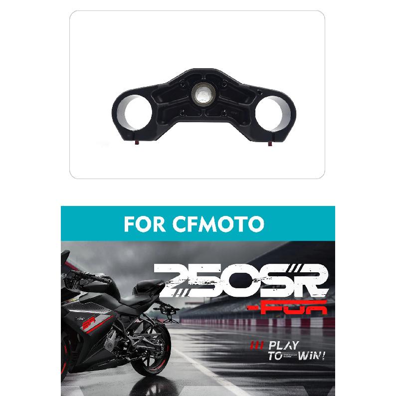 For CFMOTO Lower Triple Clamp 250SR-FUN Steering Column CF250-6 CF250SR-FUN Front Forks Clamp Motorcycle Original Parts