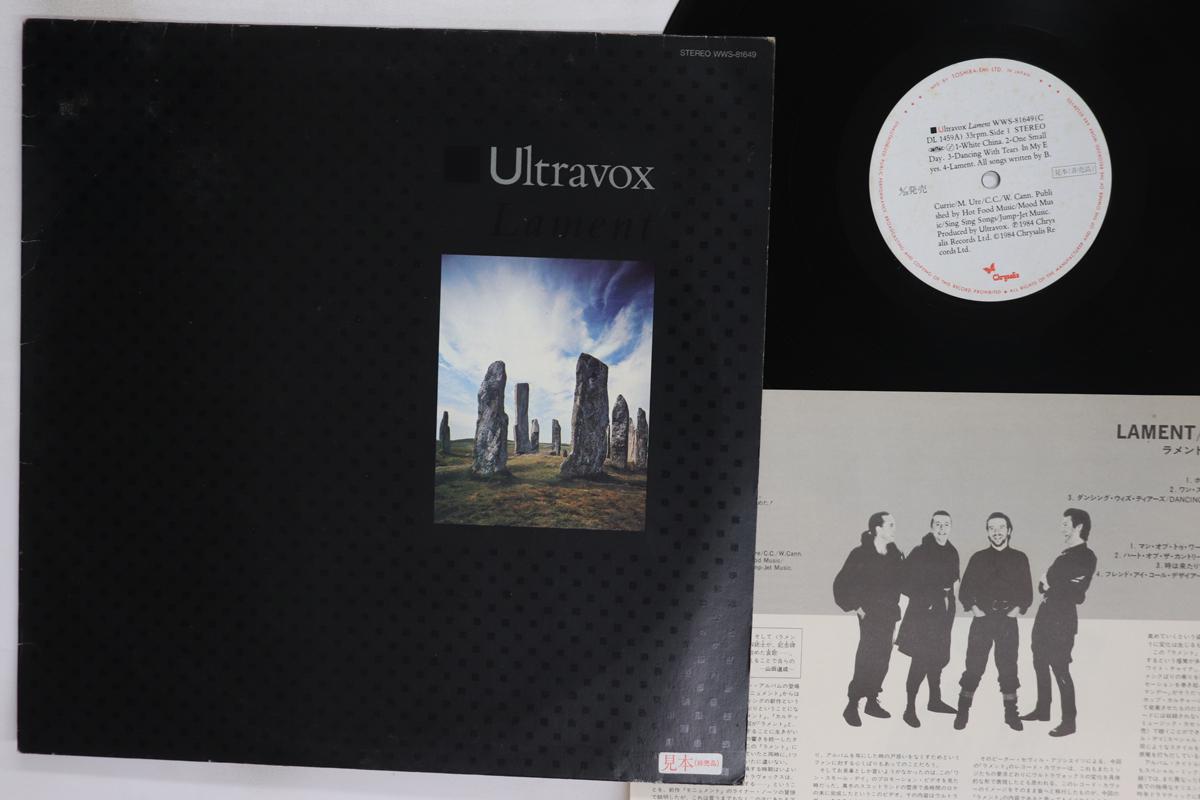 

LP Record ULTRAVOX Lament WWS81649PROMO CHRYSALIS 1984 Japan Rock Used