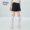 Xtep Girls' Solid Casual Skort