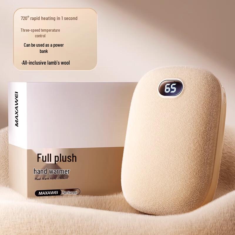 

2-in-1 Fluffy Hand Warmer & Power Bank