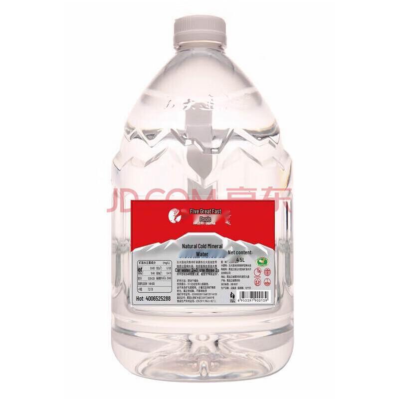 Wudalianchi Natural Cold Mineral Water