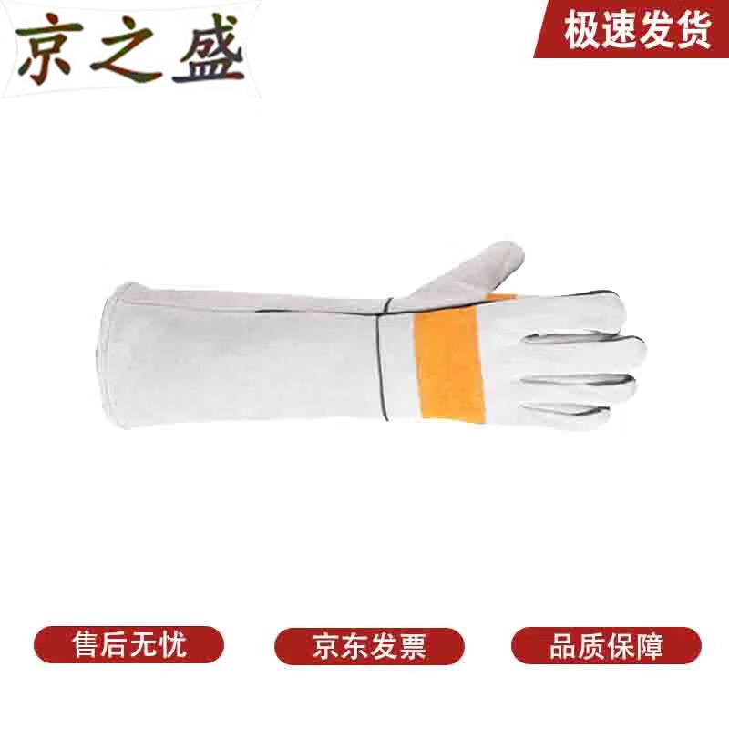 Thickened Cowhide Pet Handling Gloves