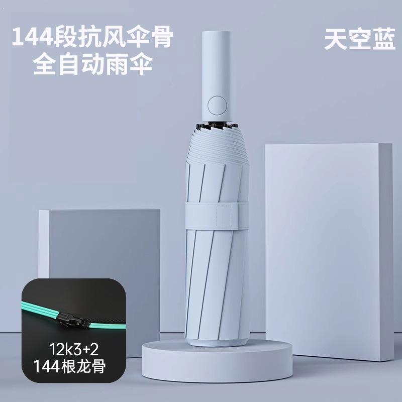 Automatic Umbrella, Wind and Rain Resistance, Increased Reinforcement, Double Weather and Rain Dual-purpose Anti-ultraviolet Shading and Sun Protectio