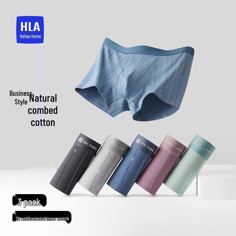 HLA Men's 95% Cotton Striped Boxer Briefs (3-Pack)