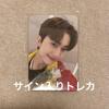 [USED] Kyung Moon BEATROAD 4th Album Signed Unreleased Trading Card YOUNITE