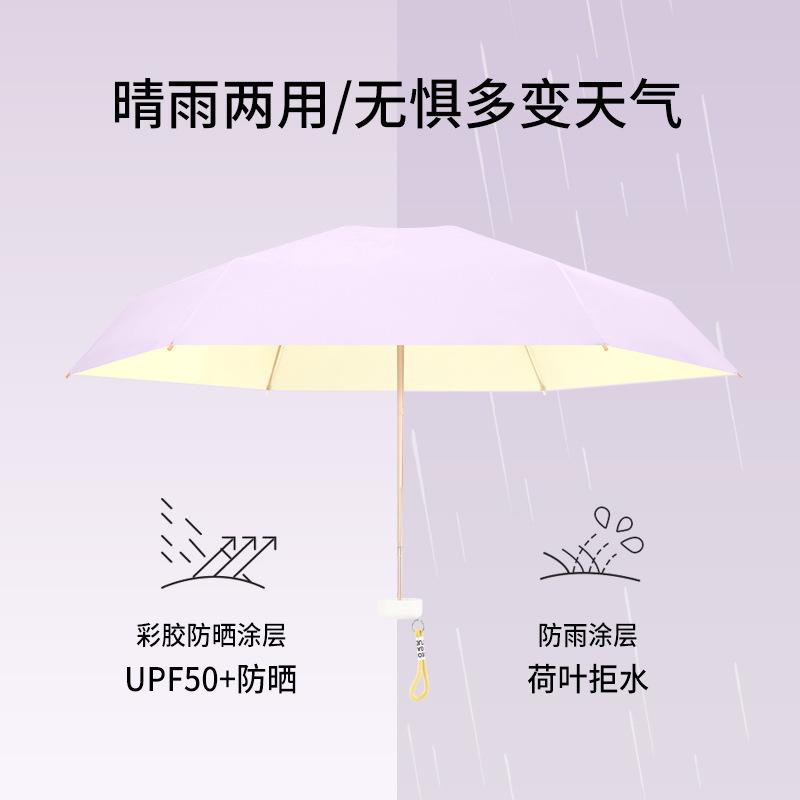 Small Fresh 50% Off 6 Bone Mini Colored Glue Parasol Sunscreen Umbrella Sun Umbrella Can Be