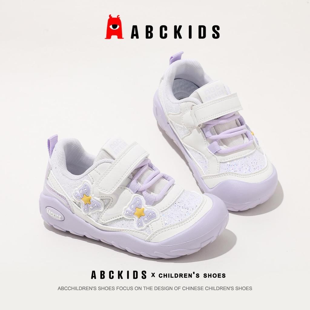 ABCkids Girls' Non-slip Floral Sports Shoes - Spring 2026 New Style