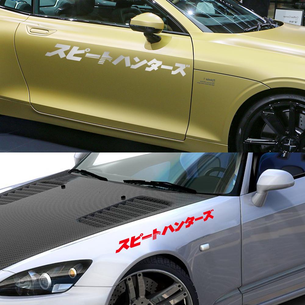 Auto Windschutzscheibe PVC Aufkleber Grafiken Japanischer Stil Automobil Fenster Tür Haube DIY Vinyl Aufkleber Auto Externe Tuning Zubehör