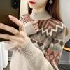Half High Neck Ethnic Style Loose Sweater Women's Item Jacquard Inner Layer Winter Thick Knit Bottoming Shirt