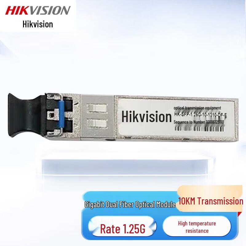 

Hikvision SFP Fiber Optic Module CN plug (adapter included)