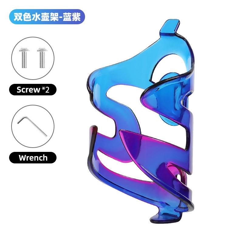 Bicycle Bottle Holder Lightweight Mountain Road Bike Water Kettle Cage Fashion Bicycle Water Bottle Holder