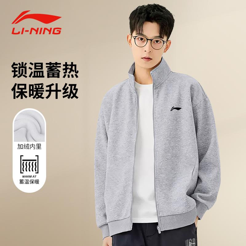 Li Ning Without Hood, Fall Winter, Thickened And Fleece Lined, Outdoor, Thermal Fashion Casual Sports Top AWDTE75