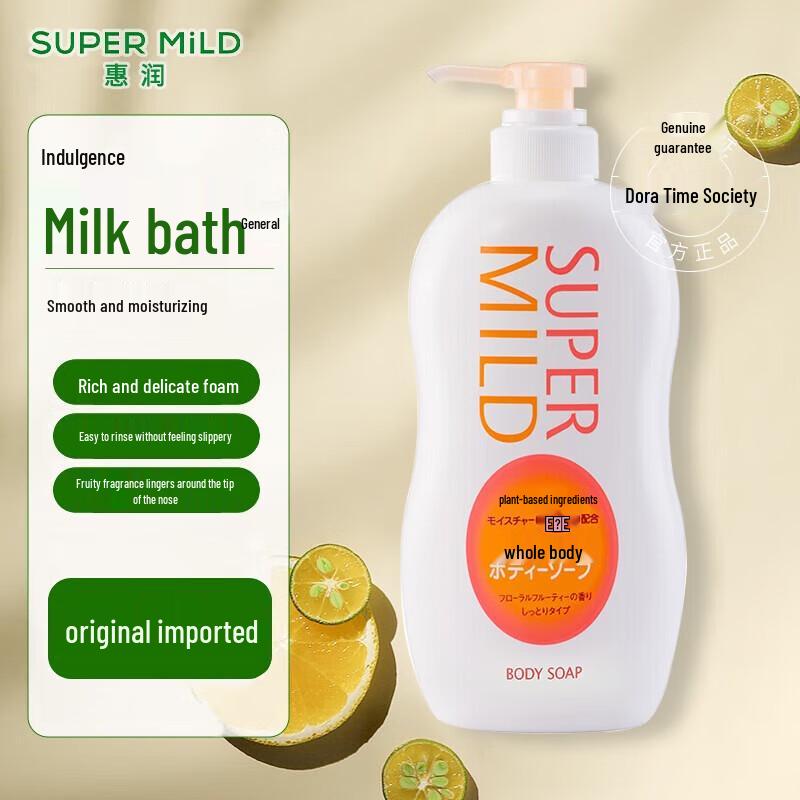 

Shiseido Imported Shower Gel