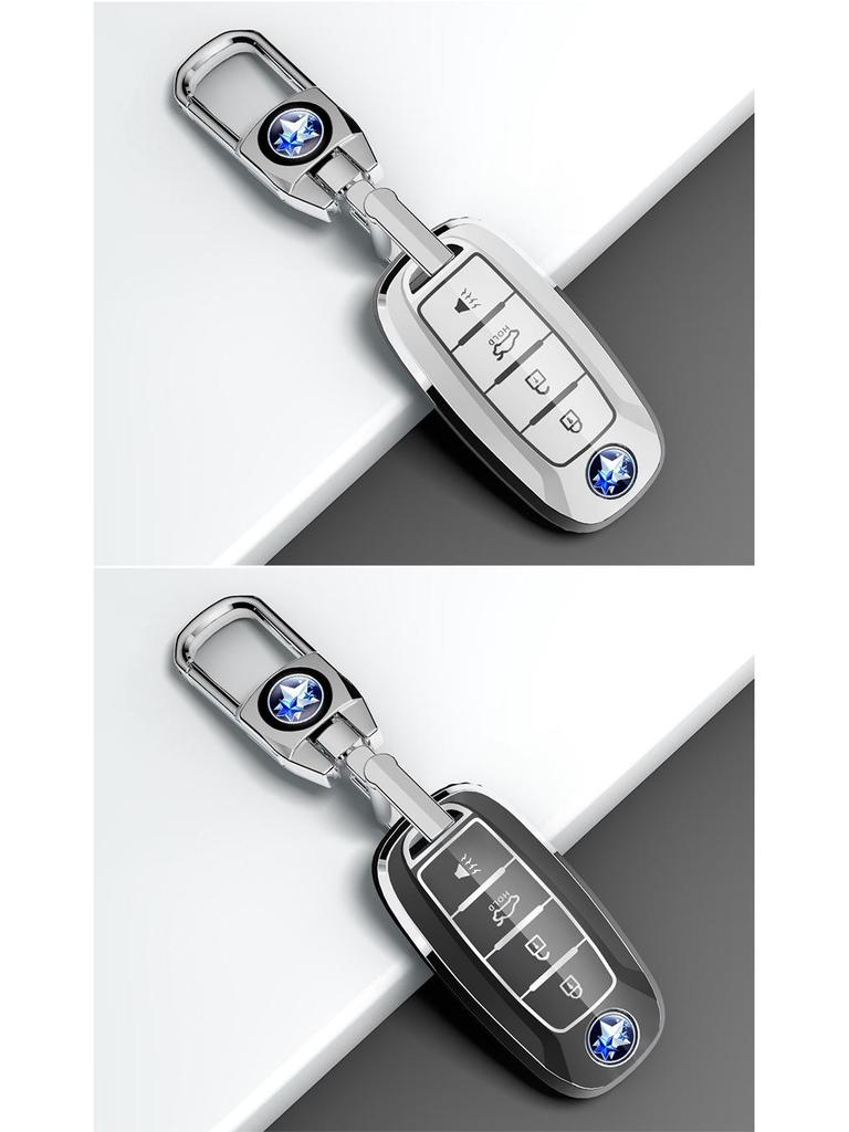 Protective Shell for Venucia D60/T60EV/T70/T90/M50V Car Key