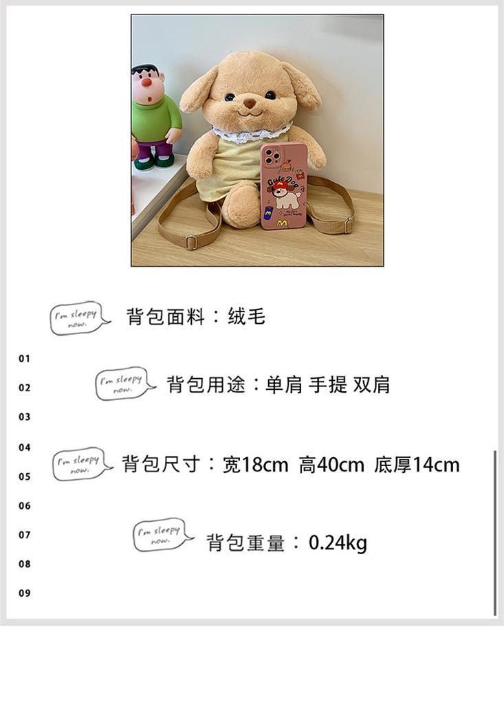 Schoolbag cute poodle backpack doll bag dog plush toy doll girl birthday gift