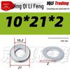 4.8 Grade Galvanized Flat Washer, M3-M14, Thickened Iron Gasket