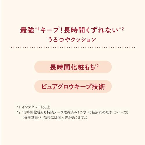 Integrate Pro Finish Cushion 0 Helles Ocker Foundation, ohne Duft, 0 Helles Ocker (leicht bis leicht) 12g