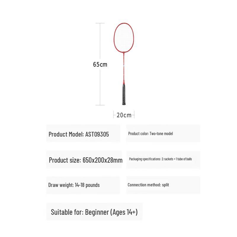 M&G Badminton Racket Set