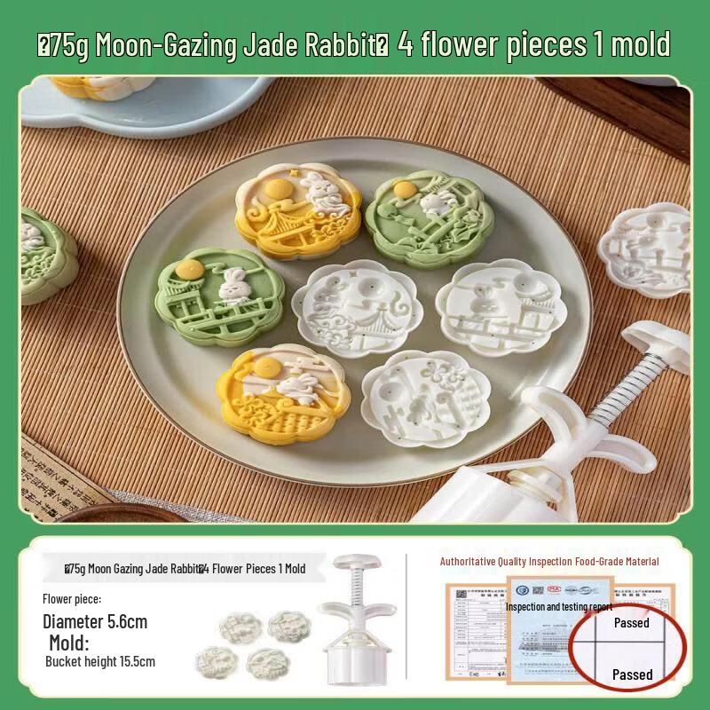Youluo Hand-Press Food-Grade Pastry & Mooncake Mold