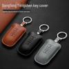 Husă Nouă pentru Cheie de Mașină pentru Dongfeng Fengshen Yixuan AX7: Accesoriu pentru Carcasa EV și Geanta MAX GS