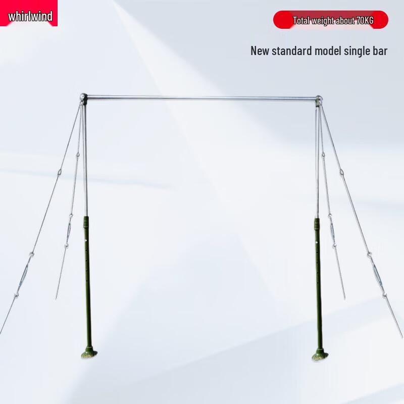 Xuan Shi Outdoor Training Bar Approx 70kg Capacity