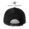Summer quick-drying breathable light baseball cap new men's sunshade windproof outdoor sports hat