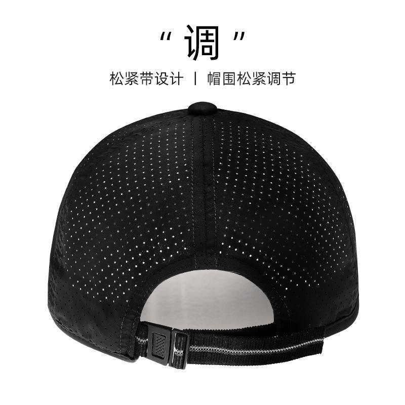 Summer quick-drying breathable light baseball cap new men's sunshade windproof outdoor sports hat
