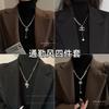Sweet and Cool Spice Girl Necklace Women's Tide Niche Design High Sense Versatile Sweater Chain Accessories Pearl Neck Chain