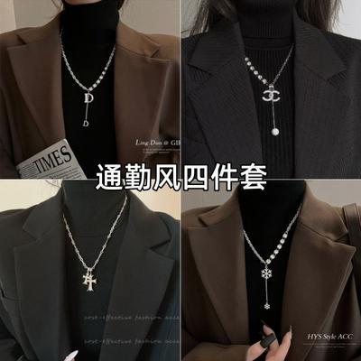Süße und coole Spice Girl Halskette für Damen, trendiges Nischen-Design, hochwertig, vielseitige Pullover-Kette, Accessoires, Perlen-Halskette