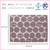 Marushin Towel Bath Ghibli My Neighbor Kurosuke Bath Made in 1145020100 Mat, Totoro, Mat, Portugal, Thick, Durable, Long-lasting,