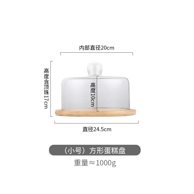 

Бамбуковая деревянная форма для торта с прозрачной стеклянной крышкой и деревянным дном. Подставка для торта. Подставка для десертного стола. Вращающийся поднос. Десертная тарелка.