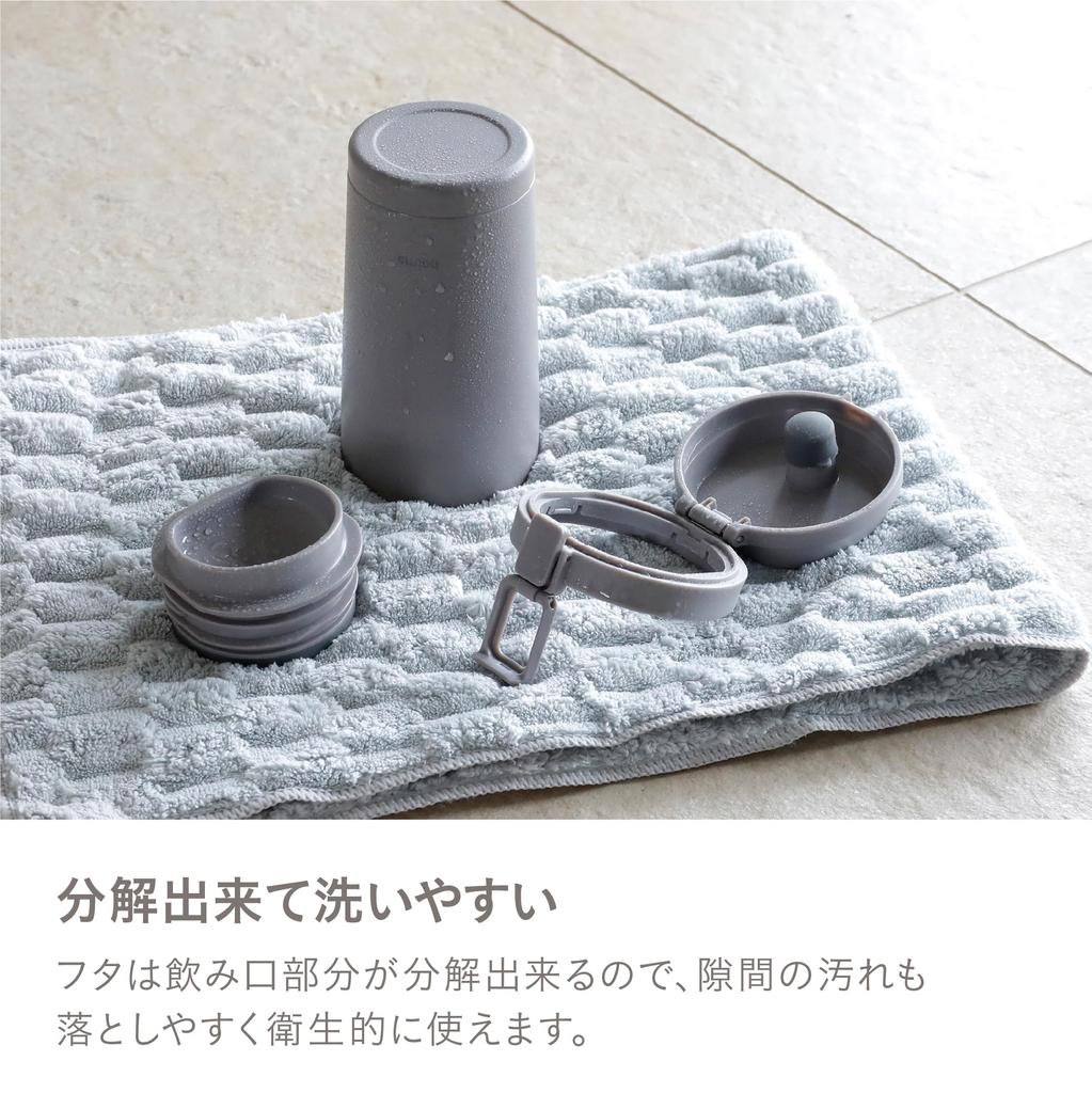 CB Japan 400ml Dark Gray Water Opening and Vacuum Tumbler 400 Bottle/Tumbler [Dishwasher Safe] One-Touch Closing, Insulated, Dual-Layer Construction,