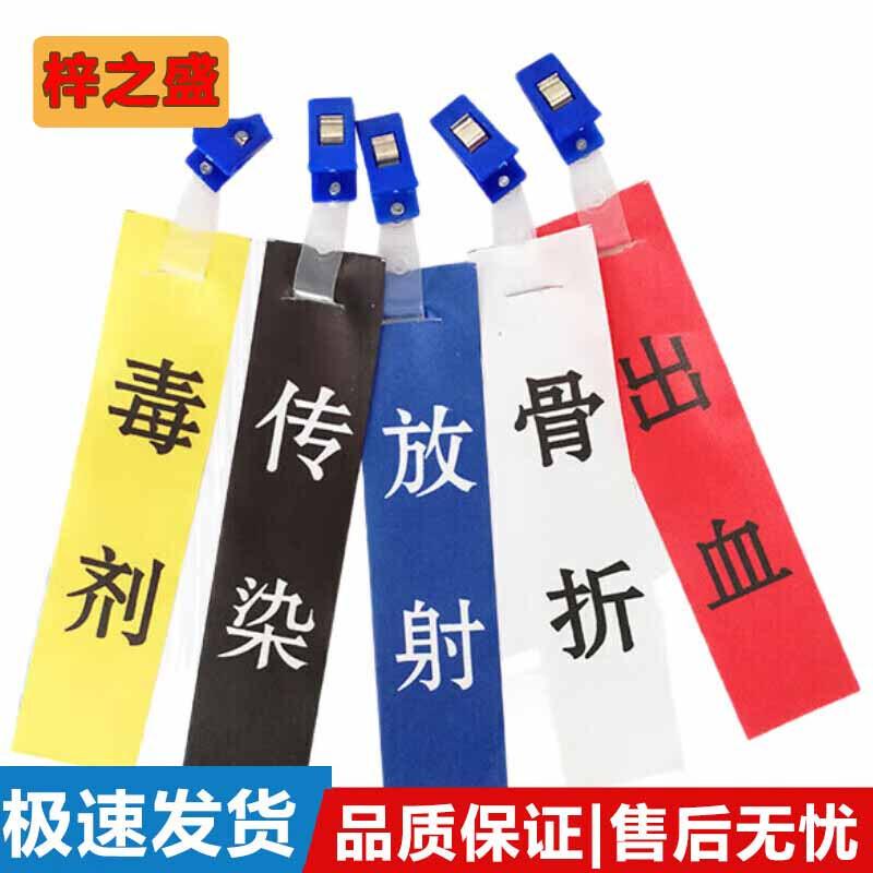 Zi Zhi Sheng Emergency First Aid Supplies