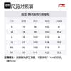 Li Ning Sports Life Collection Knitted Sweatpants Men's AKLVE23-3