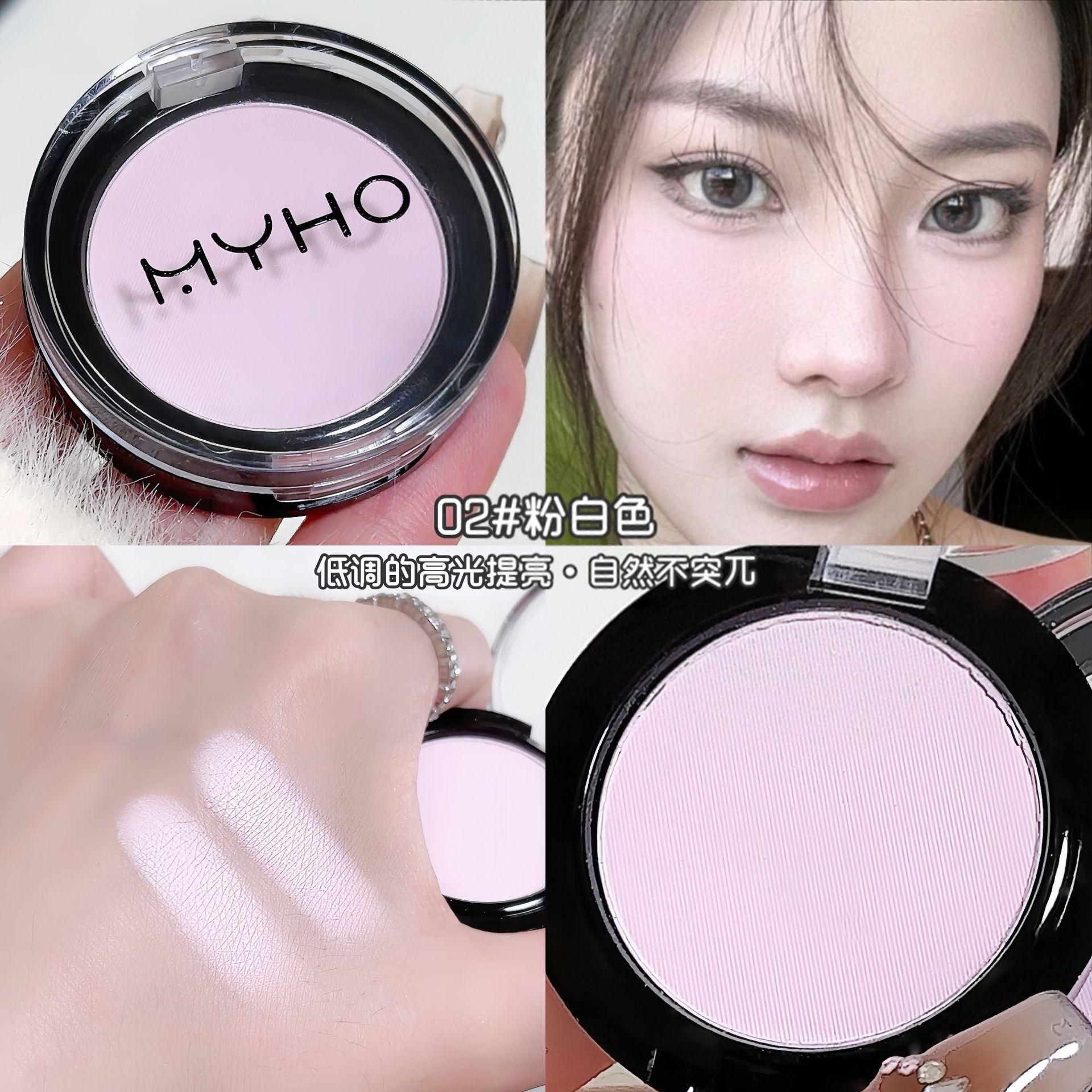 

MYHO Matte Eyeshadow Single Pan, высокопигментированные и стойкие тени для век, легко растушевываются для новичков 02