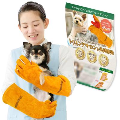 Thick Pet Prevent Elbow Protection Feliz-ganeshaya Women's Gloves, Injuries, Bite, Scratches, (Yellow & Red)