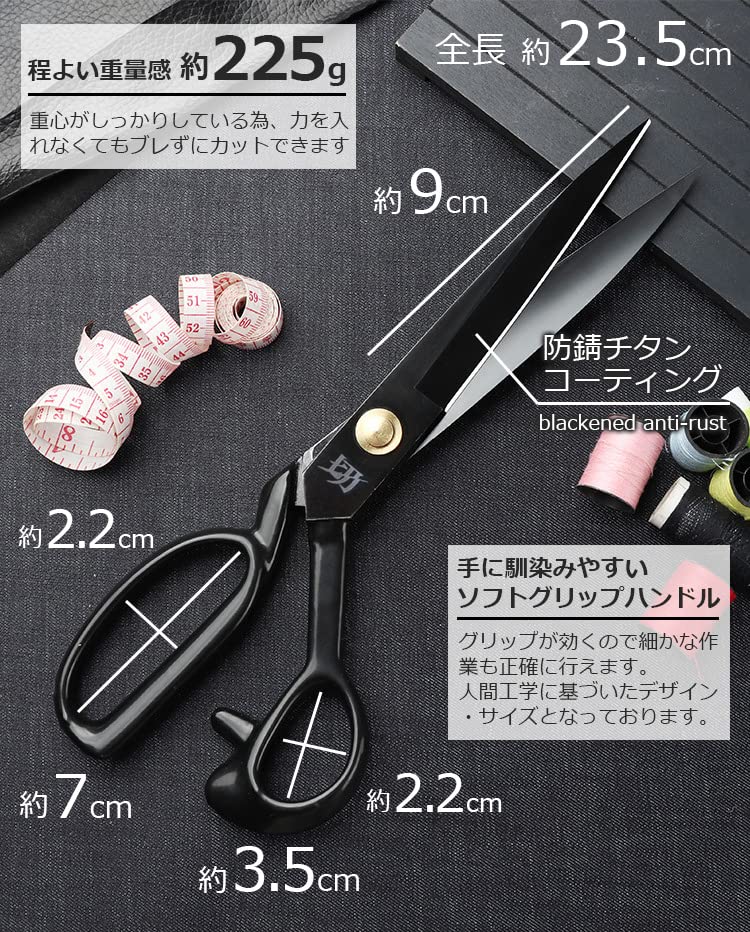 Functionality NEXUS SPITZE Professional Sewing Scissors Available in 3 and with Thread Crafted by Artisans in a Ideal for and [B-Grade, Unaffected]