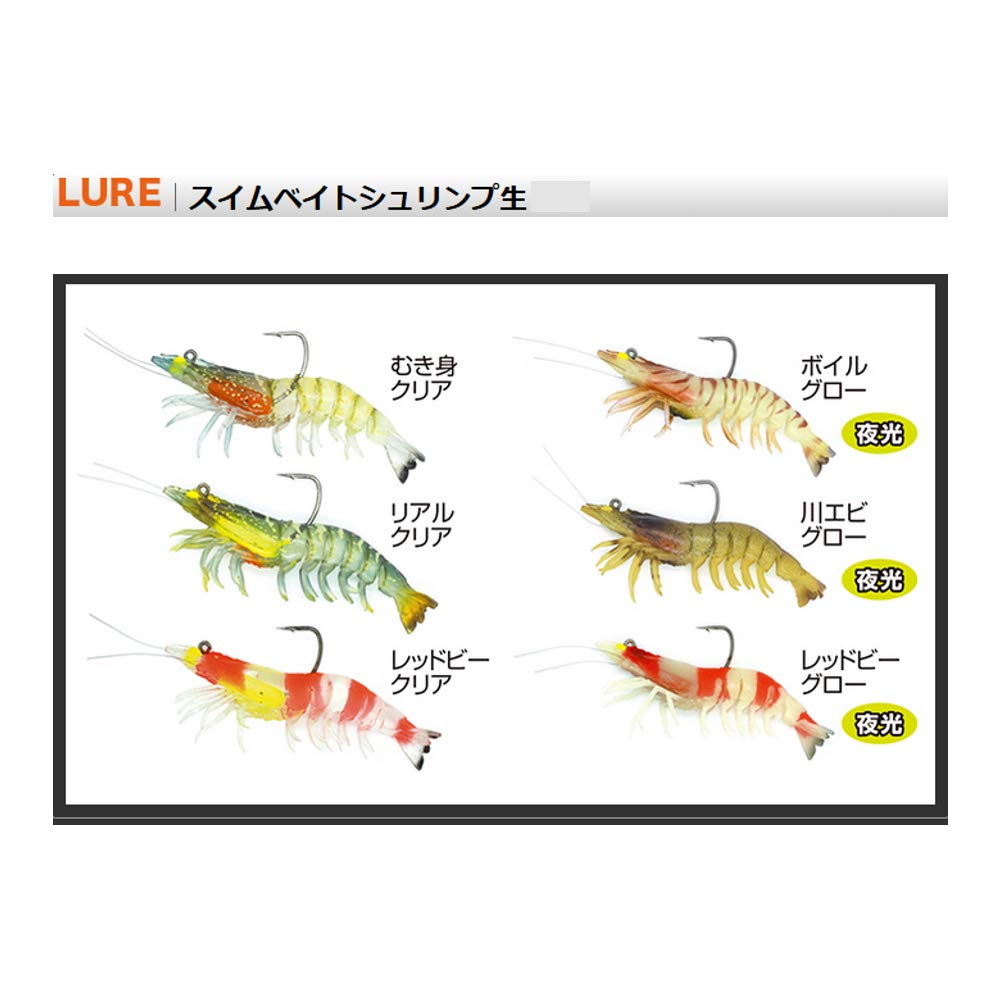 VICEO Swimbait Shrimp Raw