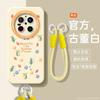 Applicable to Huawei mate70pro + mobile phone case Huawei mate40 protective case mate60 new all-inclusive mate50