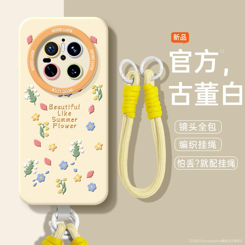 Applicable to Huawei mate70pro + mobile phone case Huawei mate40 protective case mate60 new all-inclusive mate50