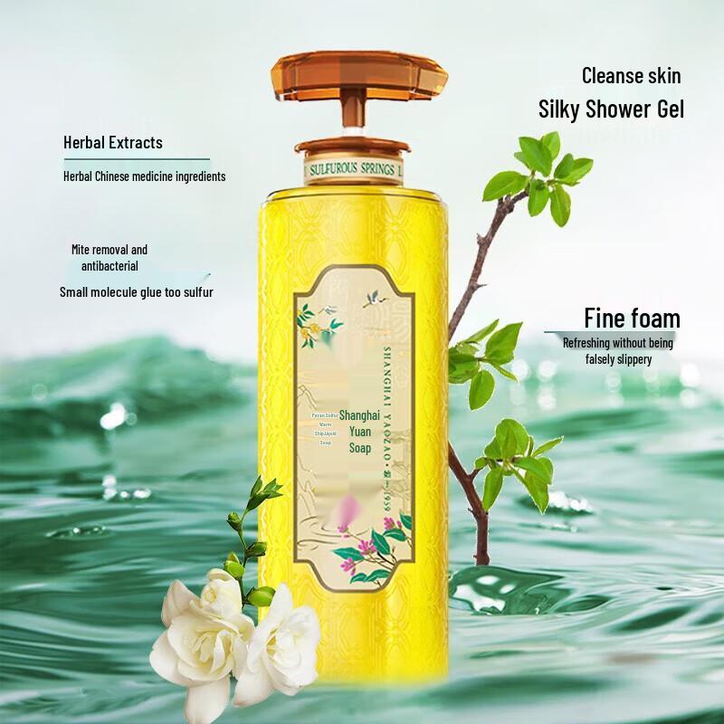 Shanghai Medicated Sulfur Liquid Soap