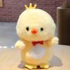 New Cute Little Yellow Duck Plush Toy Doll Crown Duck Doll 8 Inch Grabbing Doll Children's Birthday Gift