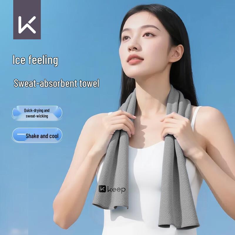 Keep Cooling Sports Towel 110x30cm
