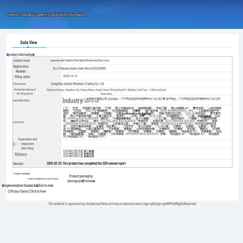 Hefengyu Moisturizing Skincare Set