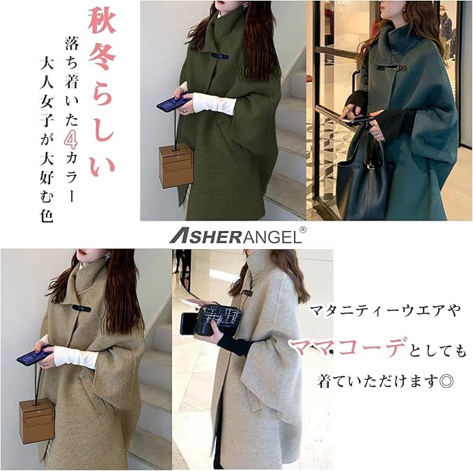 ASHERANGEL Poncho Winter Dolman Cape Solid Long Cold Stylish Spring Coat for Women in Their 30s and 40s [ASHE RANGEL] Women's Coat/Cape, Outerwear,