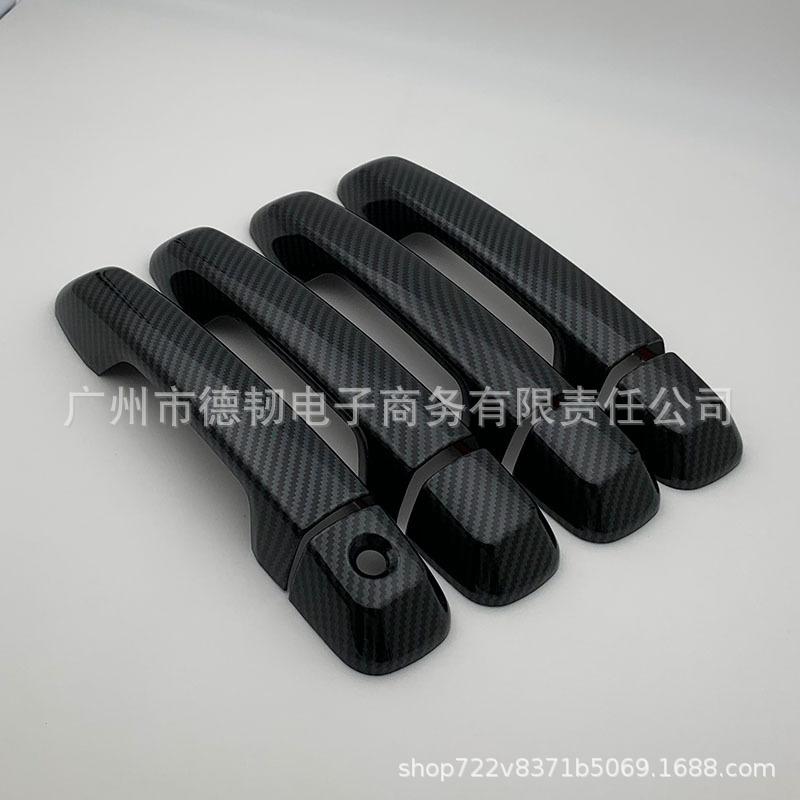 Carbon Fiber Door Handle Covers for 2010-2017 4Runner Exterior.