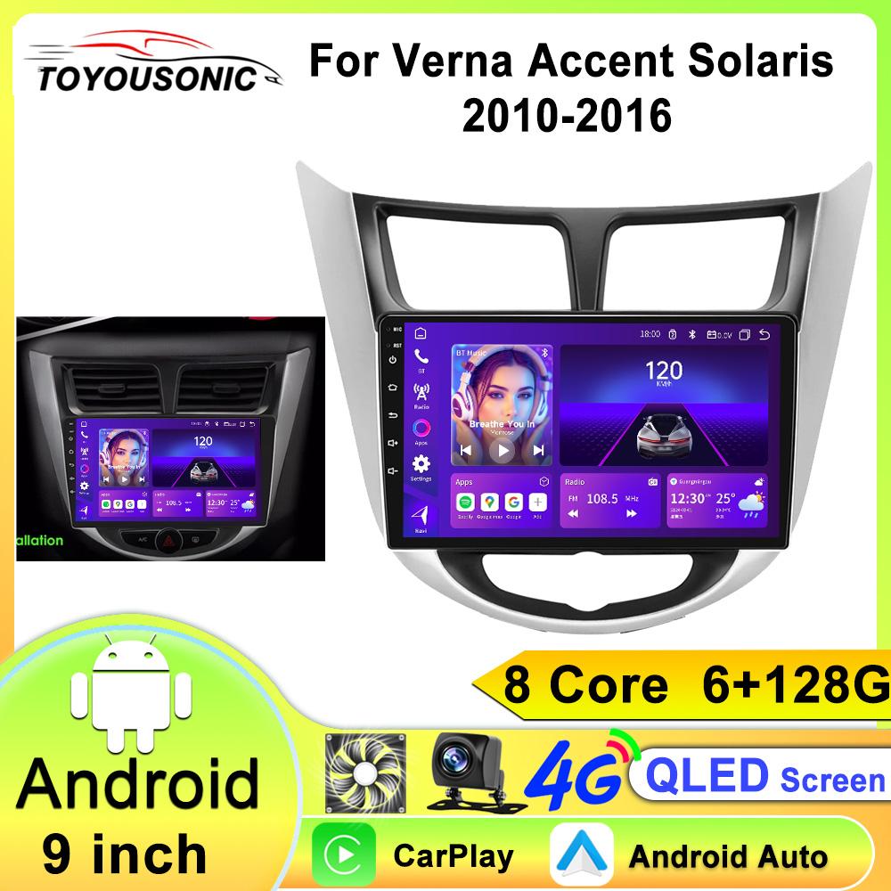 Black Android 12 Carplay Car Radio for Hyundai Solaris Verna Accent 1 2010 - 2016 Multimedia Player 2 Din GPS DVD Head Unit