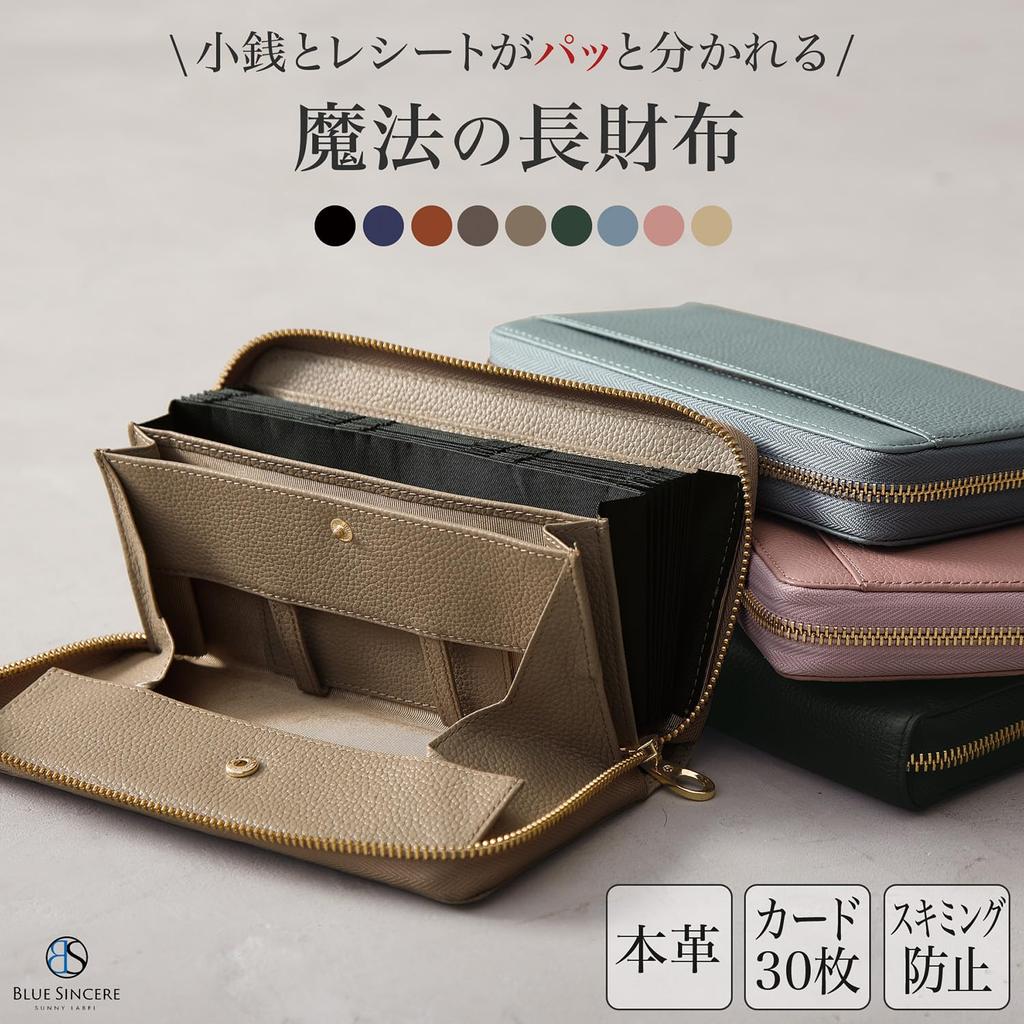 BLUE SINCERE Long Genuine Holds 30 Garcon Wallet Accordion Large RFID Shrink Leather Capty SW5 Women's Wallet, Leather, Cards, Style, Type, Capacity,